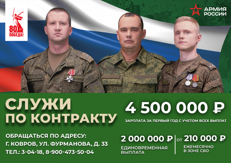 Доска объявлений в сокольском в контакте