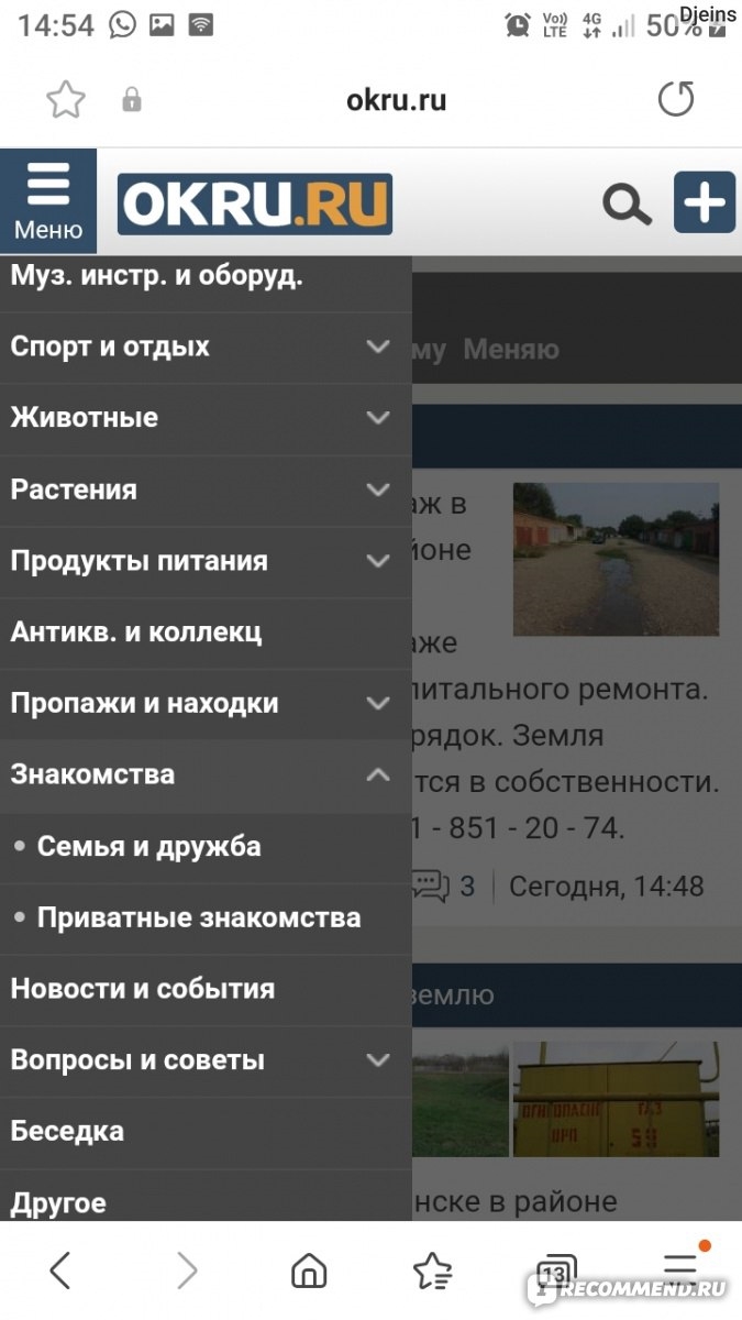 Доска объявлений змеиногорск бесплатных