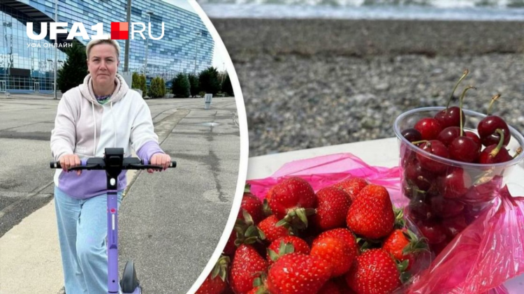 Доска объявлений знакомства сочи
