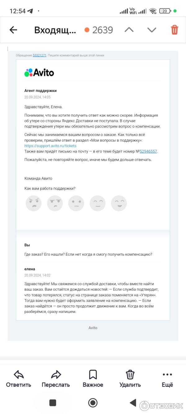 Доска объявления где ру