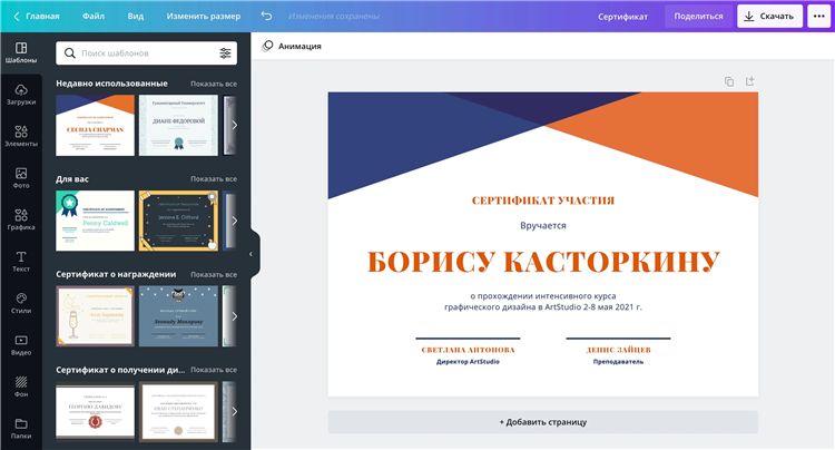 Доски объявлений бесплатные без регистрации ру