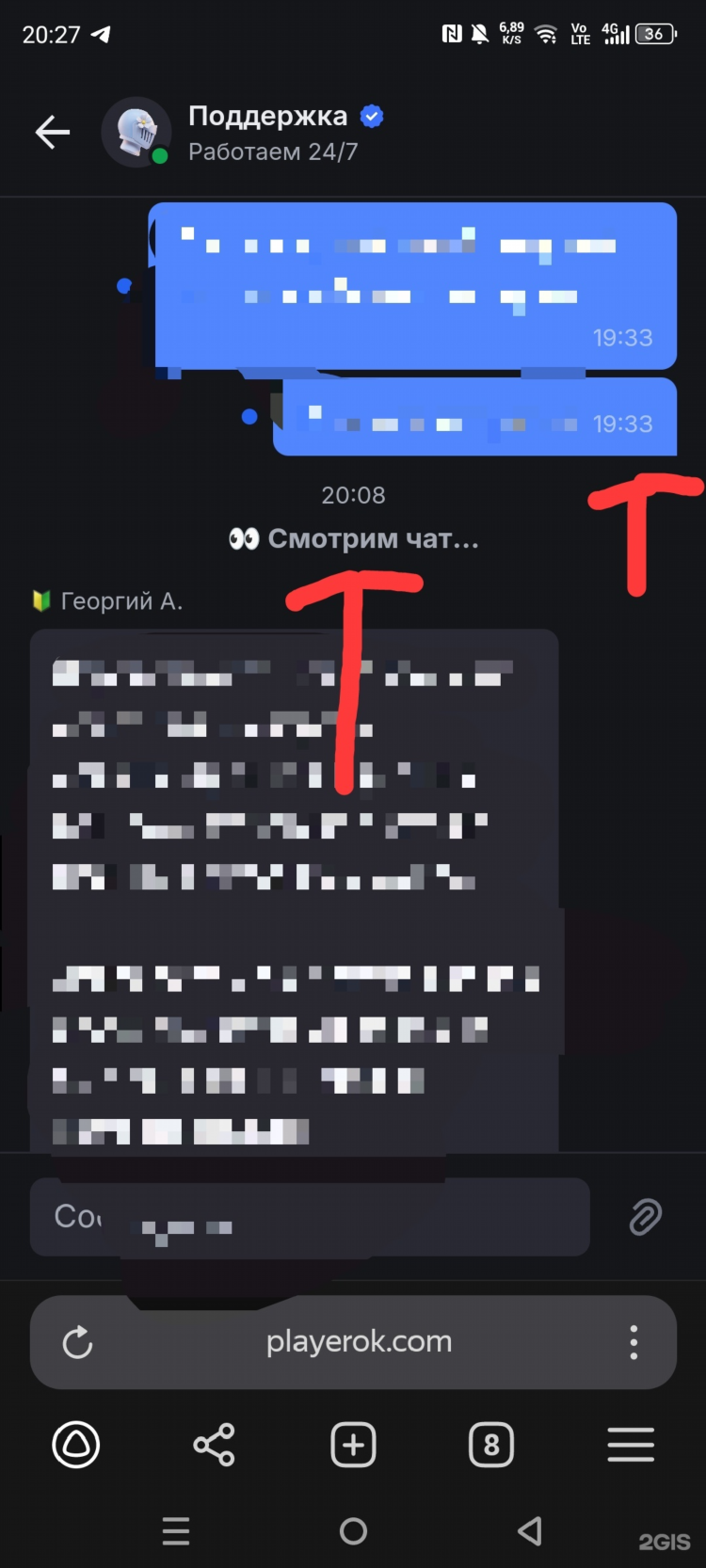 Доски объявлений добавить отзыв