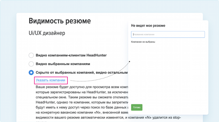Доски объявлений вакансии кадровые агентства