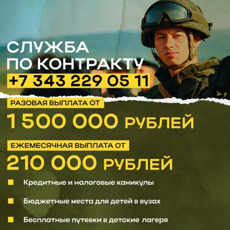 Ейск объявления доска объявлений