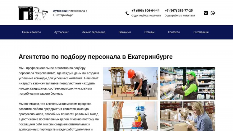 Екатеринбург объявления вк