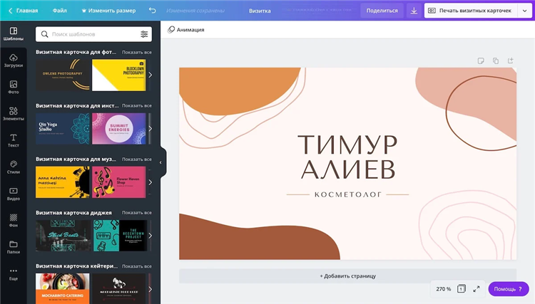 Электронные доски объявлений интернет ресурсы