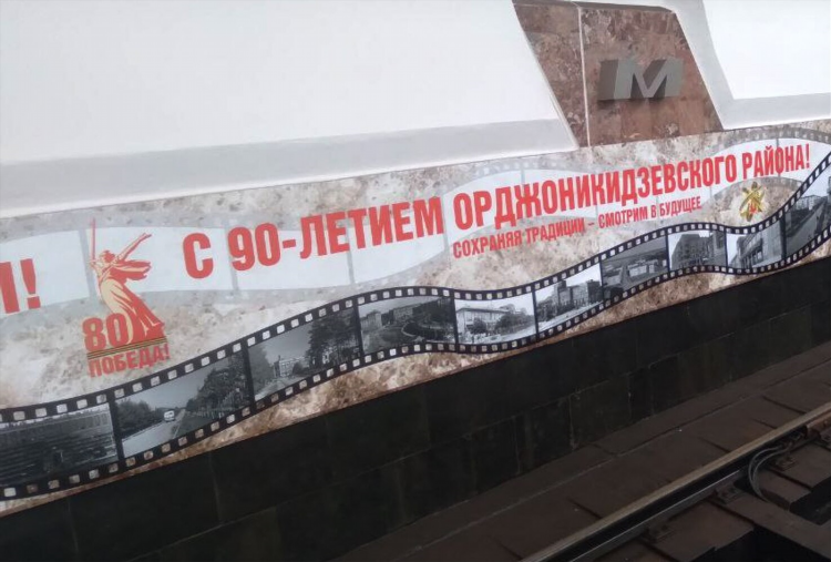 Газета иня новосибирск первомайский район объявления