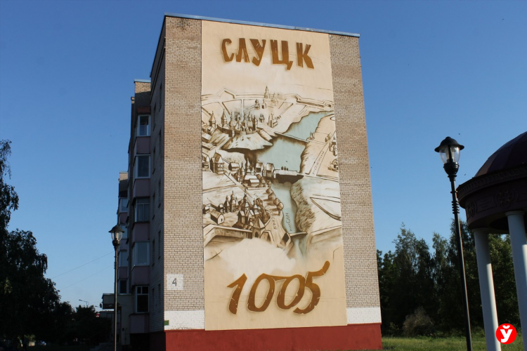 Газета капитал слуцк объявления последний номер