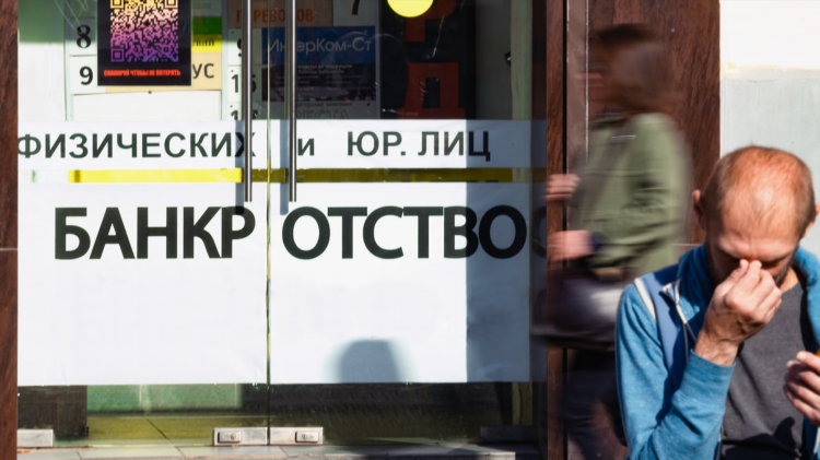 Газета коммерсант банкротство найти объявление