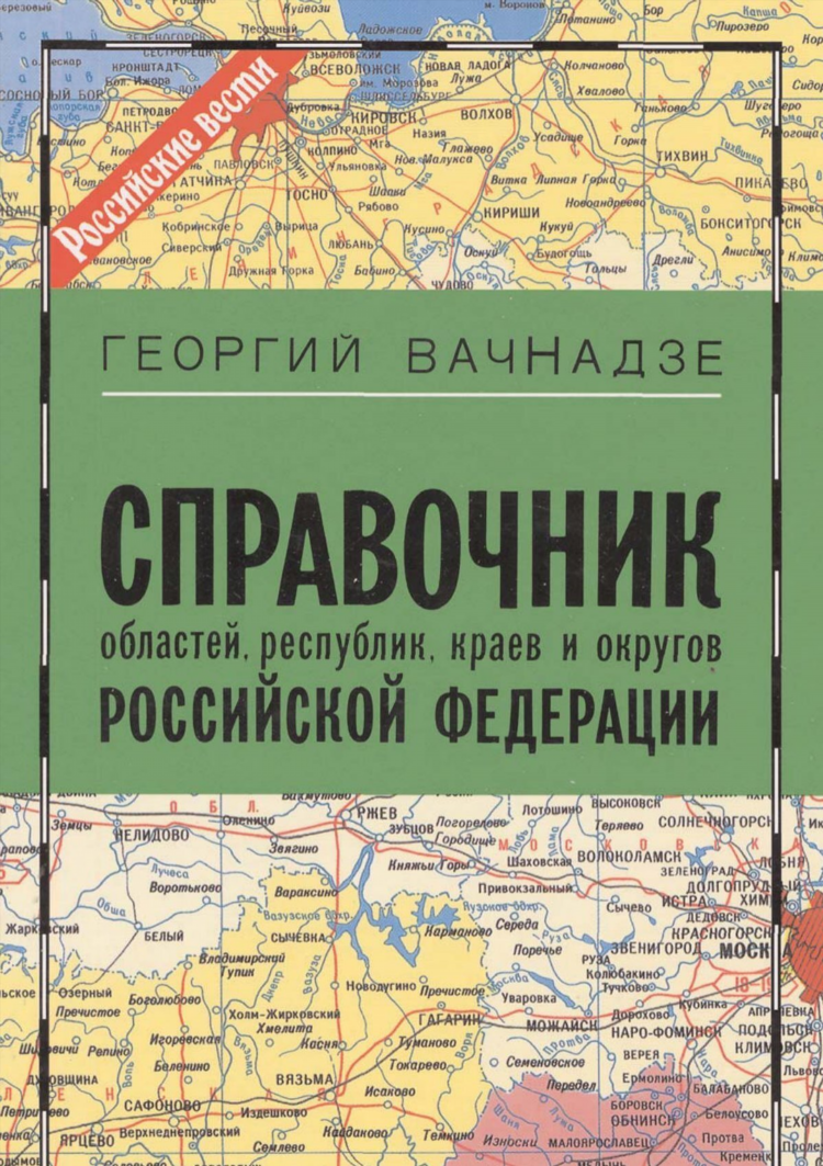 Газета купи продай бежецк объявления
