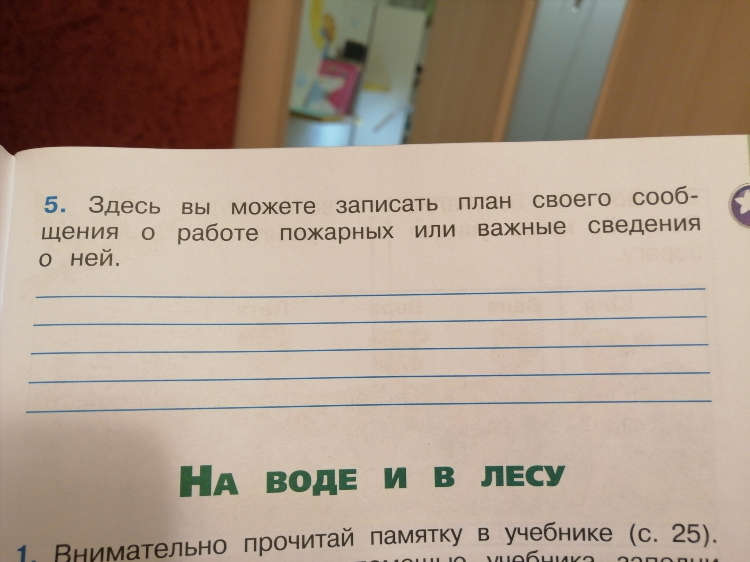 Где лучше дать объявление о работе