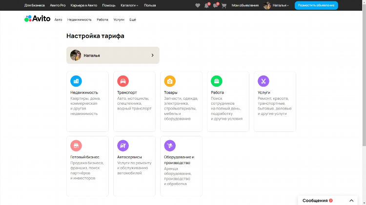 Где можно выложить объявление о продаже машины