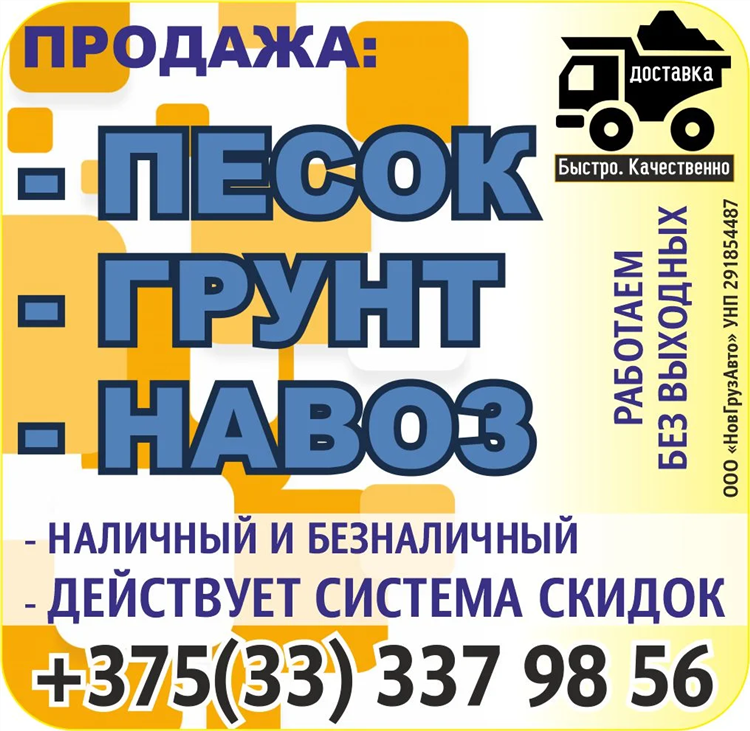 Где разместить бесплатное объявление