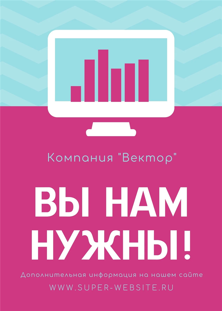 Где ру бесплатные объявления доска объявлений