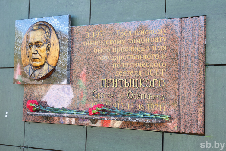 Гродненские доски объявлений