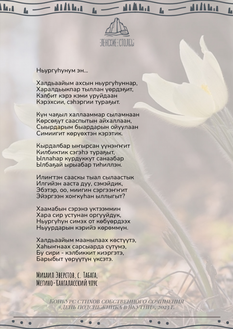 Якт объявления доска вакансии