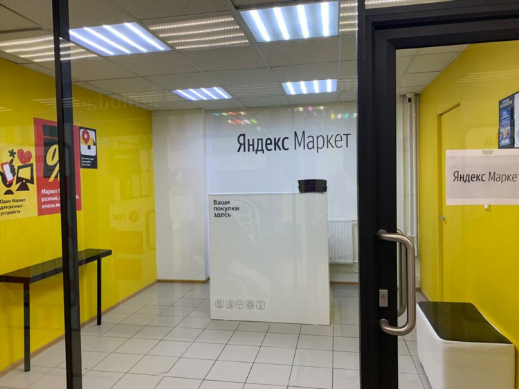 Яндекс доска объявлений в екатеринбурге