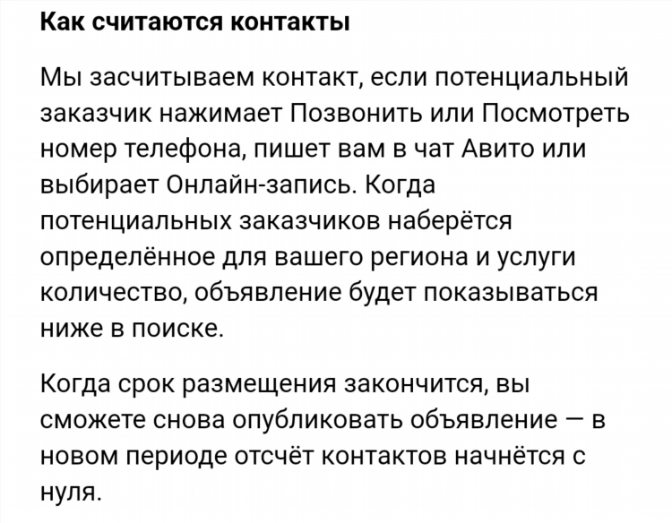 Юла белая калитва доска бесплатных объявлений