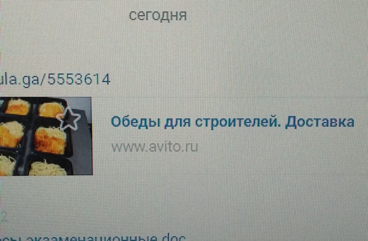 Юла доска объявлений новороссийск