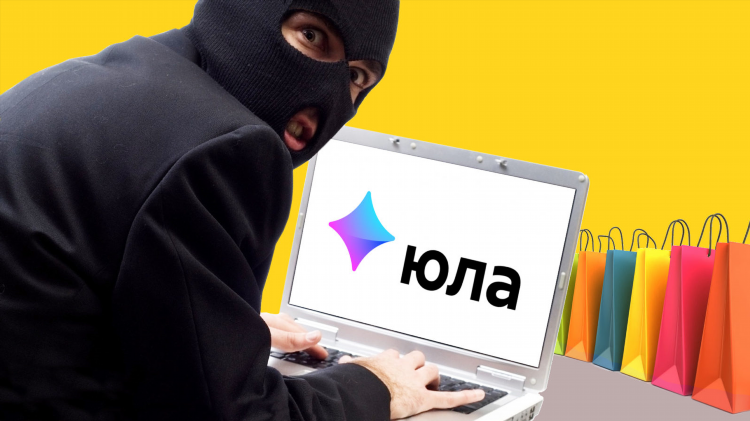 Юла доска объявлений официальный