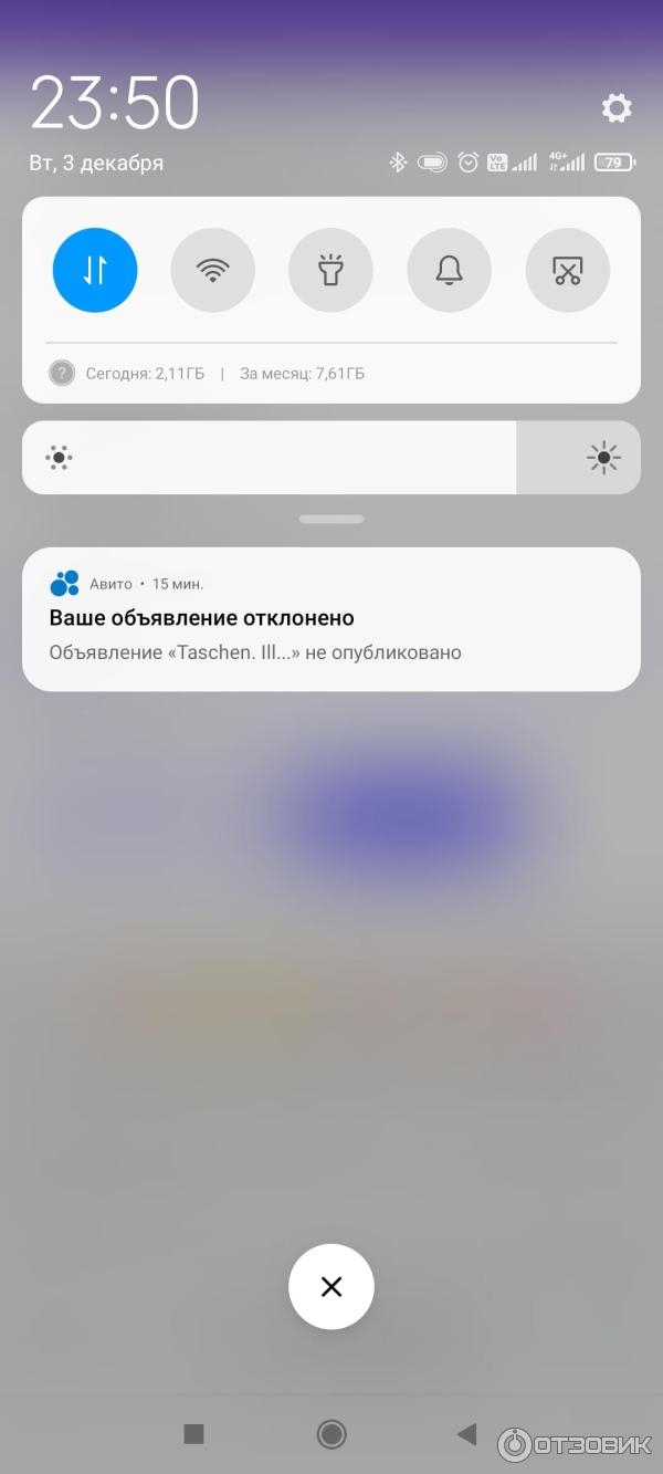 Юла доска объявлений в тюмени бесплатные частные объявления