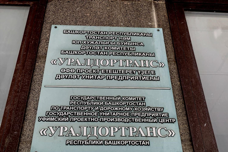 Юла доска объявлений в тюмени