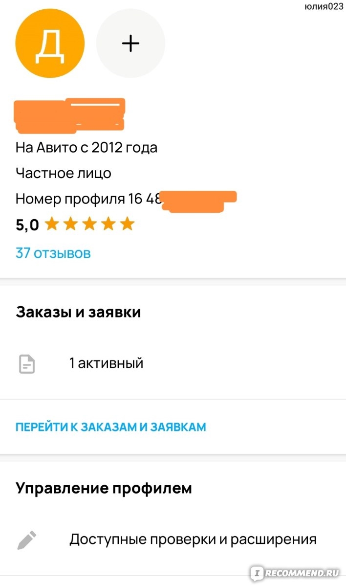 Юла йошкар ола бесплатные объявления