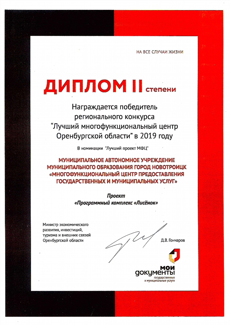 Юла новотроицк бесплатные объявления недвижимость