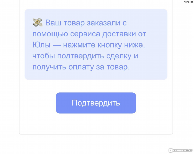 Юла северодвинск бесплатные объявления официальный сайт