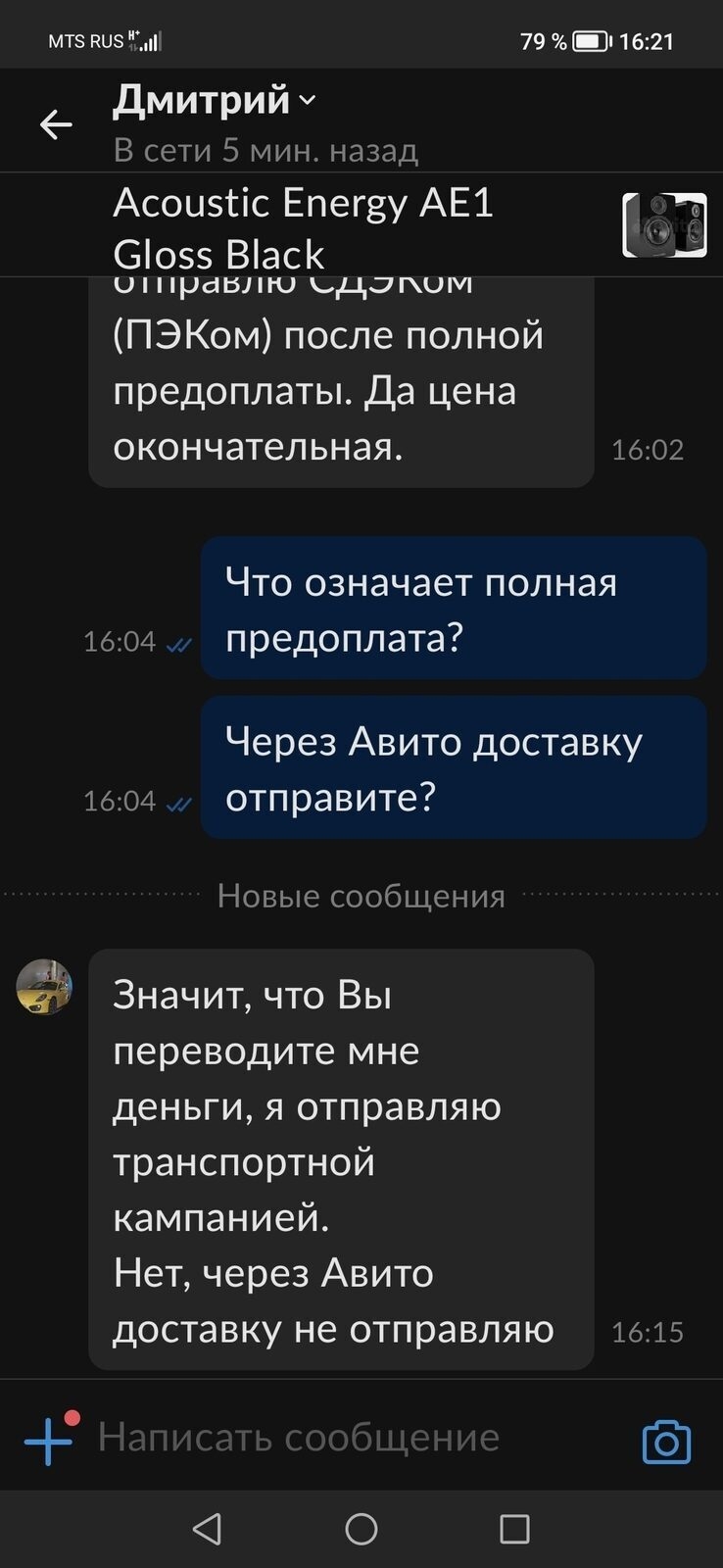 Как на авито открыть карту с объявлениями