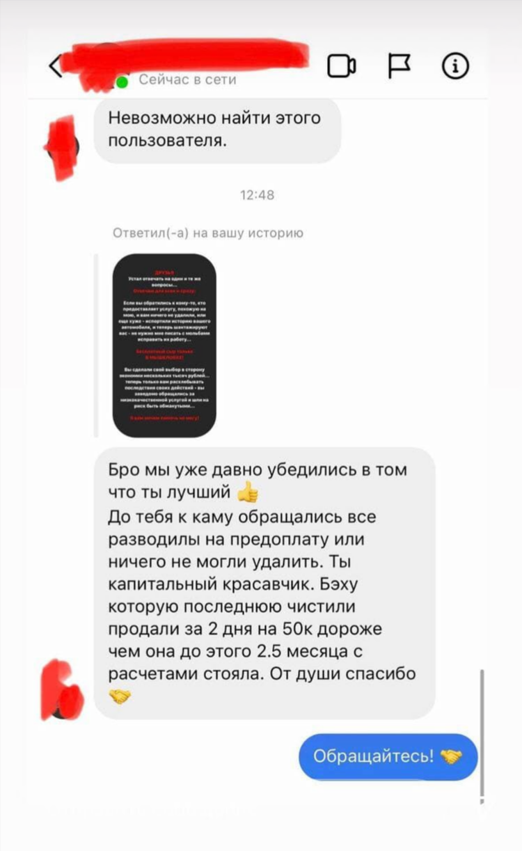 Как на дроме отредактировать объявление