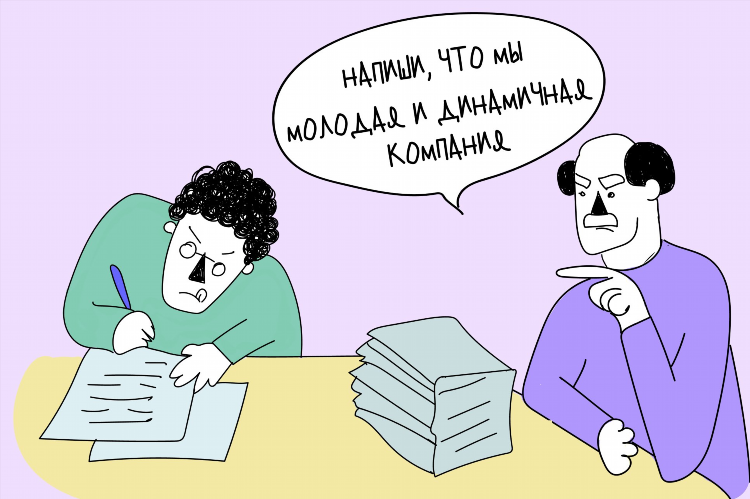 Как написать продающее объявление