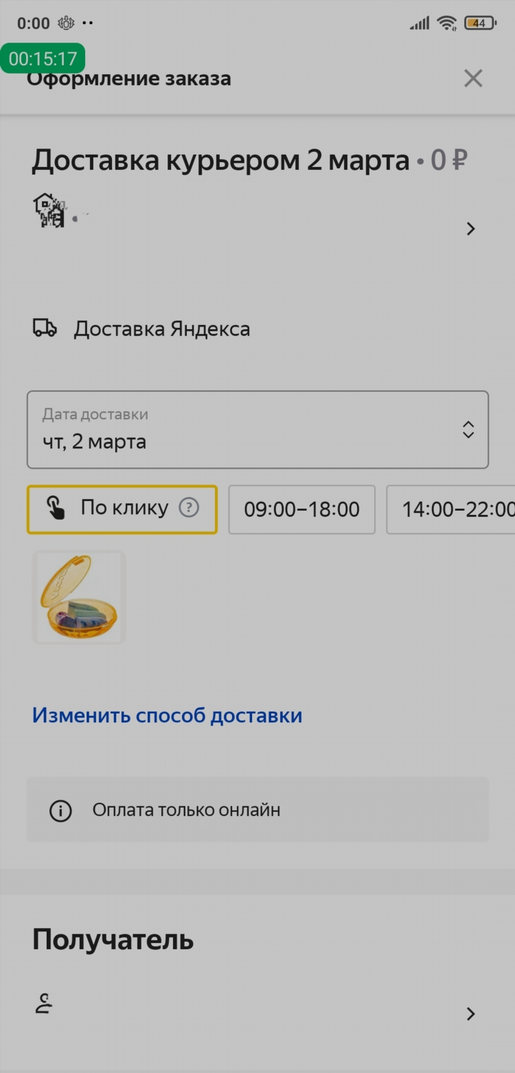 Как подать объявление на яндекс маркет