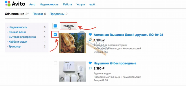 Как поменять основное фото на авито в объявлении