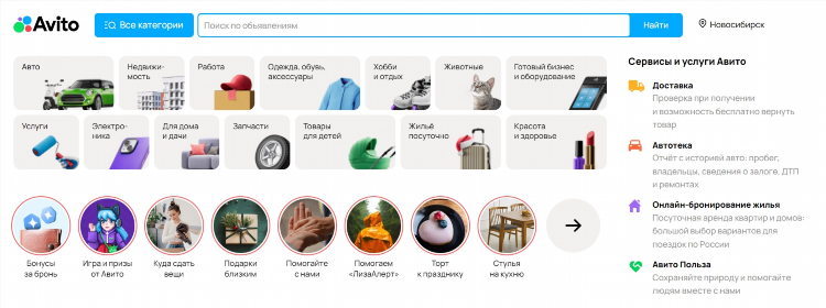 Как разместить объявление на хедхантер