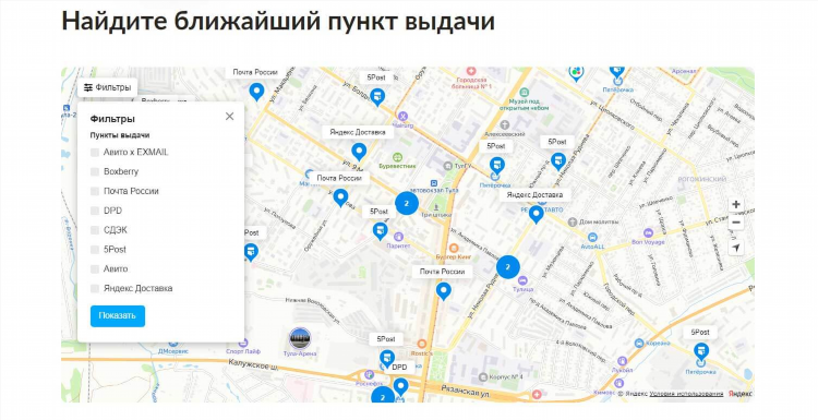Как скрыть объявления на авито в профиле активные и завершенные