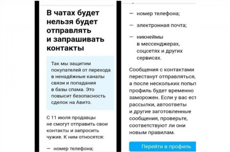Как в вк подать объявление о продаже бесплатно