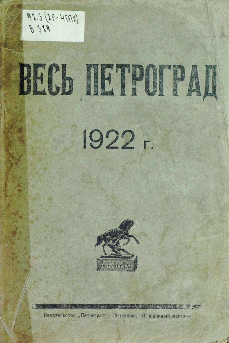 Карпинский рабочий объявления