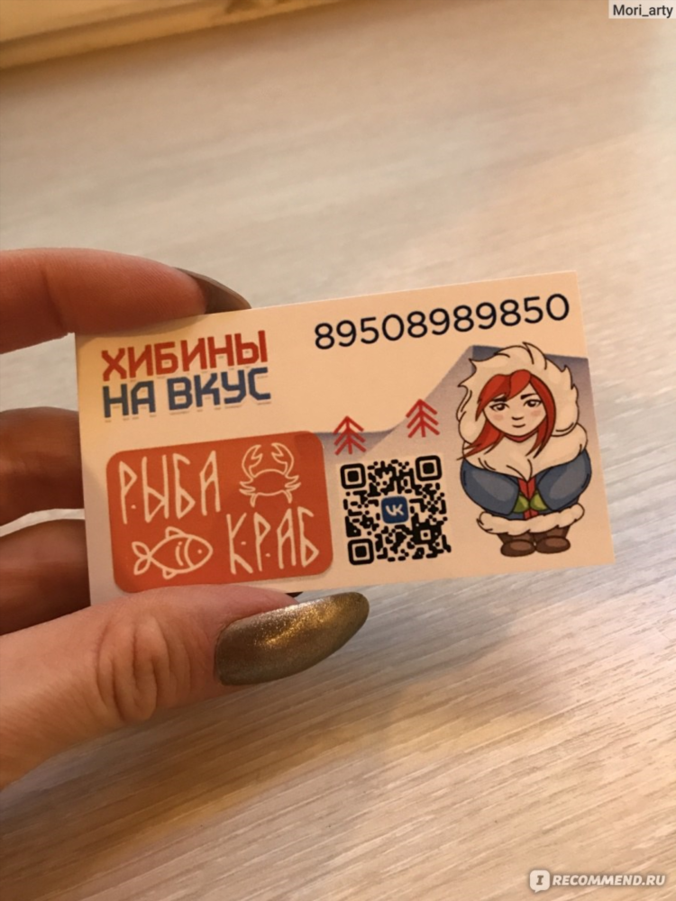 Хибины ком объявления апатиты недвижимость снять квартиру