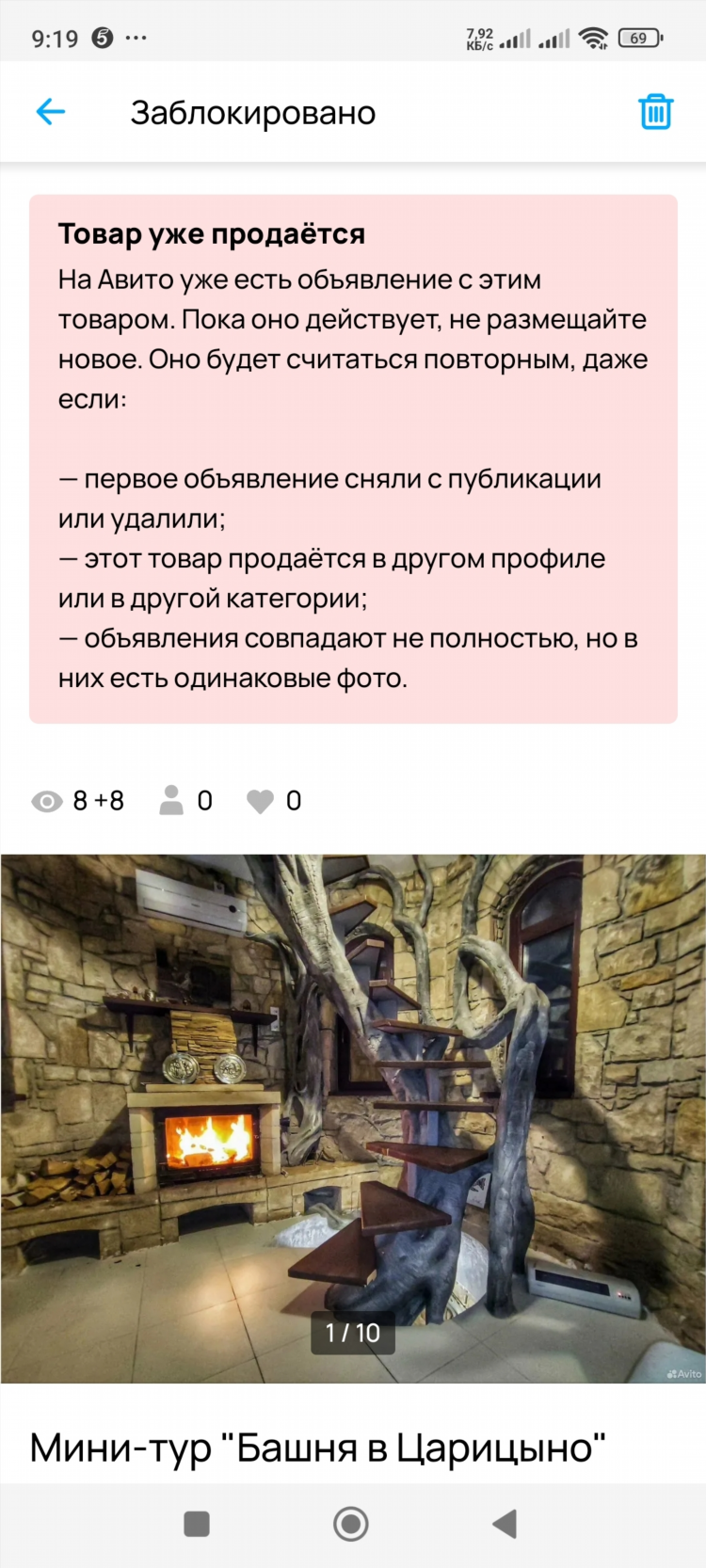 Кириши авито объявления бесплатные доска объявлений