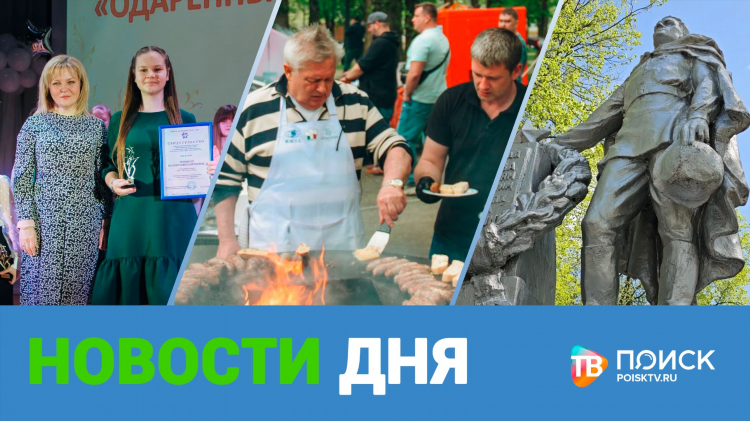 Клин инфо газета объявления