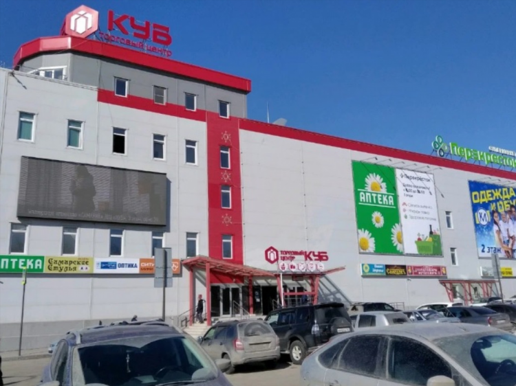 Куб ру доска объявлений
