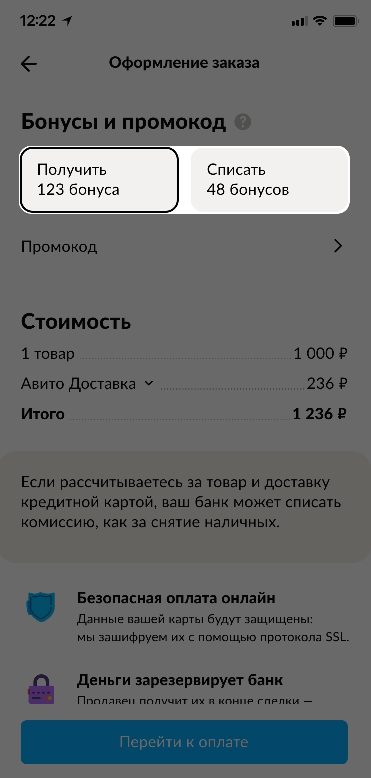 Куда дать объявление об услугах
