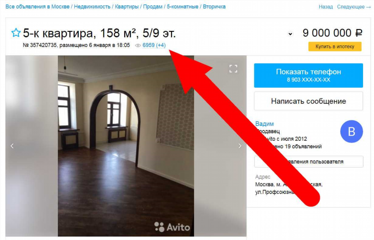 Куеда авито все объявления