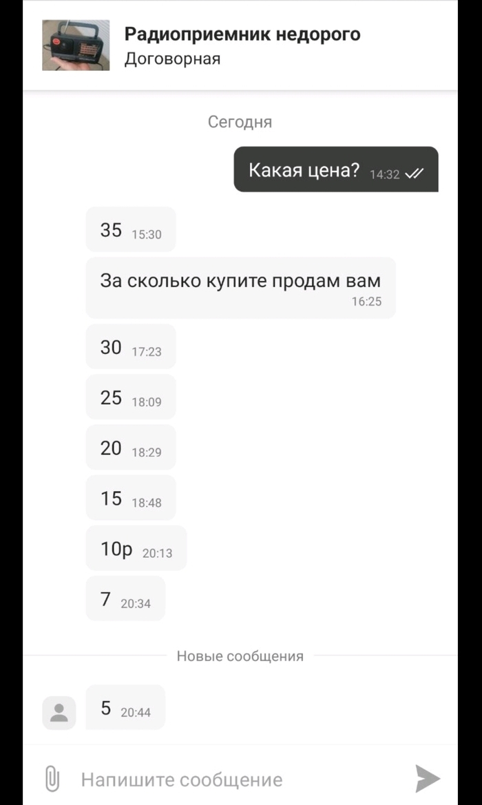 Куфар кобрин доска бесплатных объявлений