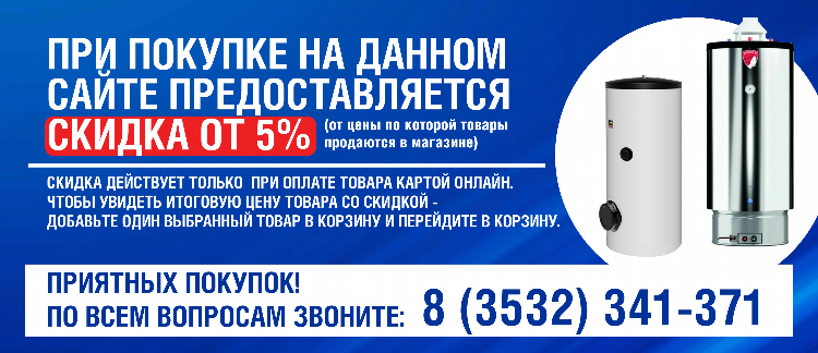 Купи продай оренбург бесплатные объявления