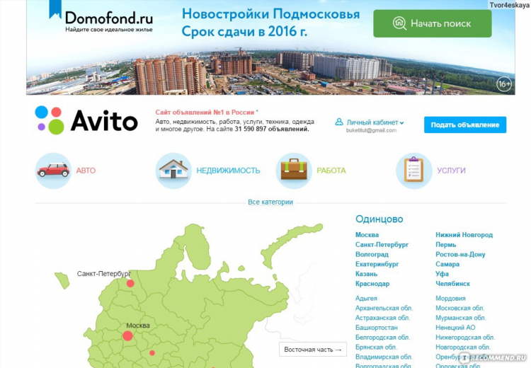 Купить дом в выксе на авито свежие объявления