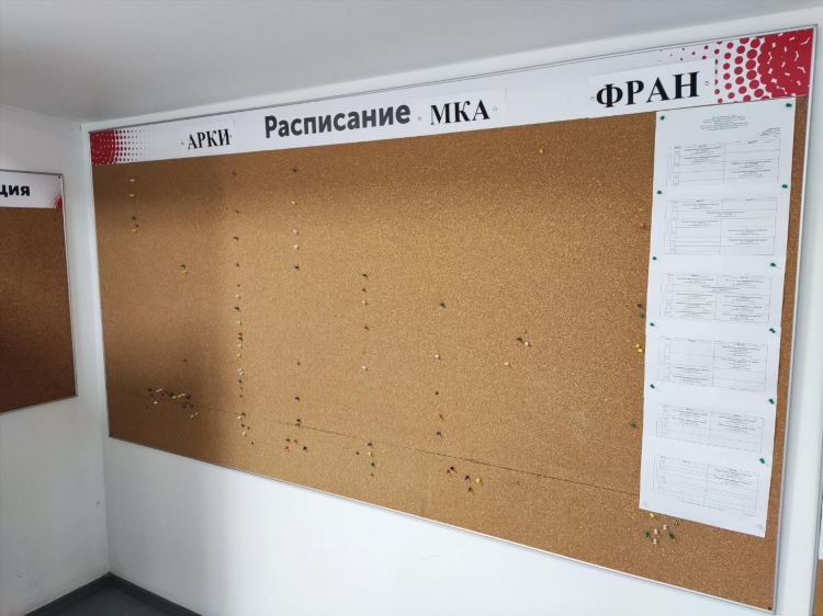 Купить доску для объявлений купить