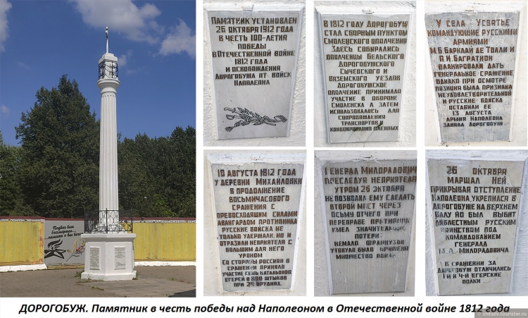 Купить квартиру в дорогобуже смоленской области свежие объявления