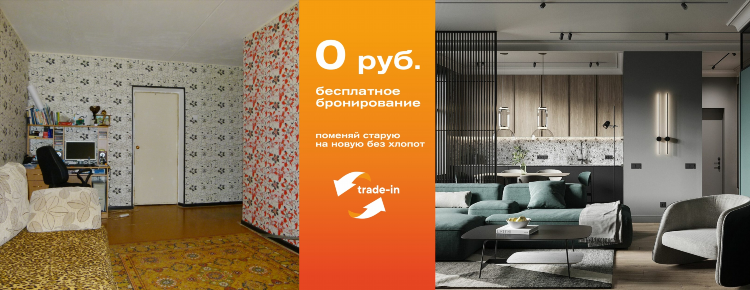 Купить квартиру в салавате 2х комнатную новые объявления